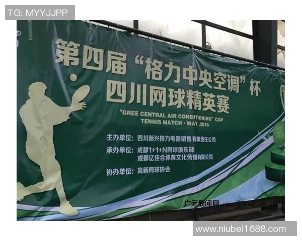 成都网球队在精英赛中的速度优势分析与表现点评