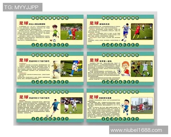 李毅吧足球明星的崛起与影响力解析，探讨他们如何改变足球文化与球迷互动