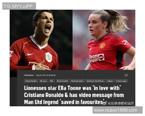 足球明星与足球迷妹的浪漫故事揭示了运动与爱情的完美结合