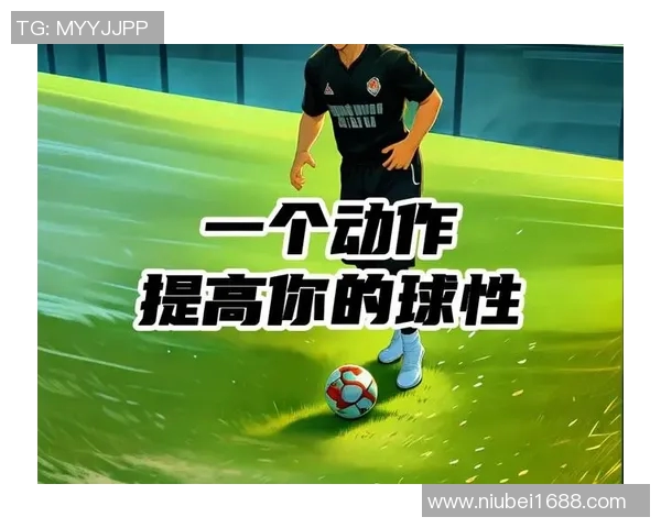 足球明星的踢球技巧揭秘如何在比赛中展现出色的个人风格与团队配合 足球明星的踢球技巧揭秘如何在比赛中展现出色的个人风格与团队配合