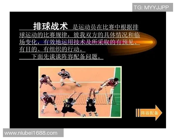 上海排球队选拔赛表现分析:团队配合与战术执行的深度解读 上海排球队选拔赛表现分析:团队配合与战术执行的深度解读