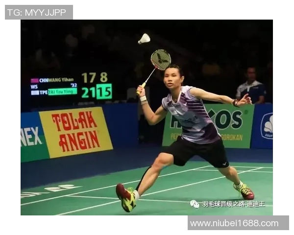 上海羽毛球队在锦标赛中的意识表现分析与总结