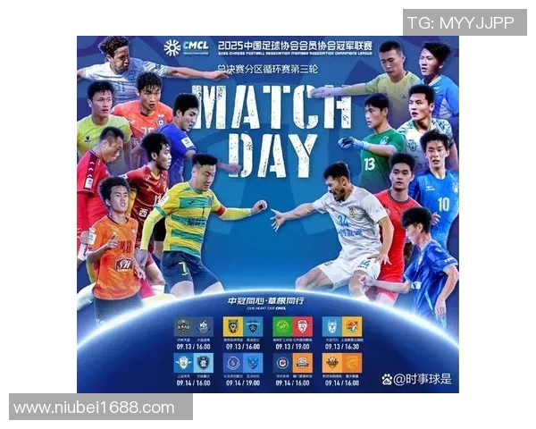 广州排球队以82分领跑邀请赛积分榜展现强劲实力