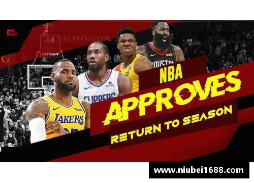 NBA维特斯：球队重建与新赛季策略解析