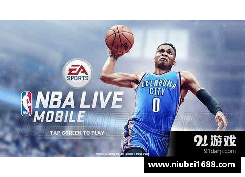 NBA现场独家直播：揭秘球场外的未知细节和超现实体验