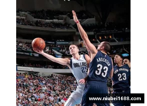 NBA：曾被高估的球星们