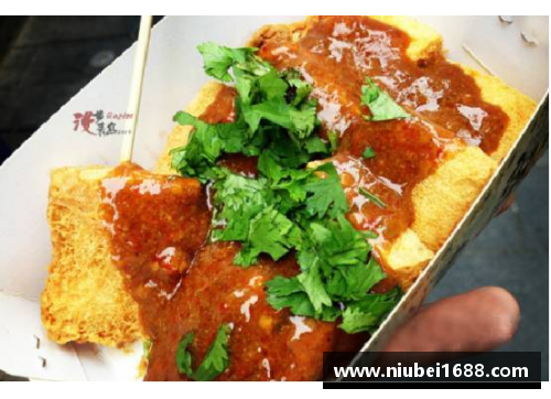 国足力压亚洲魁首！臭豆腐：传统街头 美食焕发新活力
